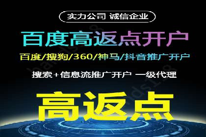 案例解析：如何提高竞价广告转化率