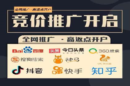 信息流广告投放公司案例应用场景